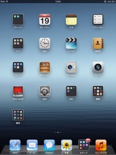 iOS6.jpg