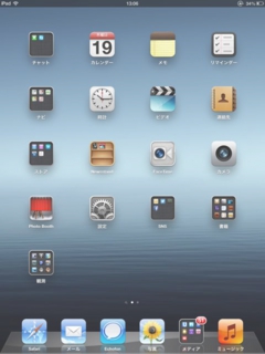 iOS6.jpg