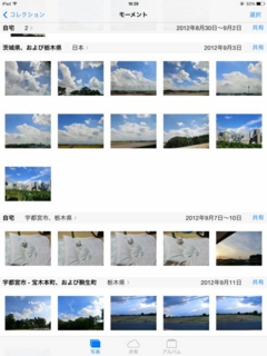 iOS7photoMoment.jpg