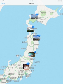 iOS7photoMap.jpg