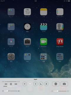 ios7ControlCenter.jpg