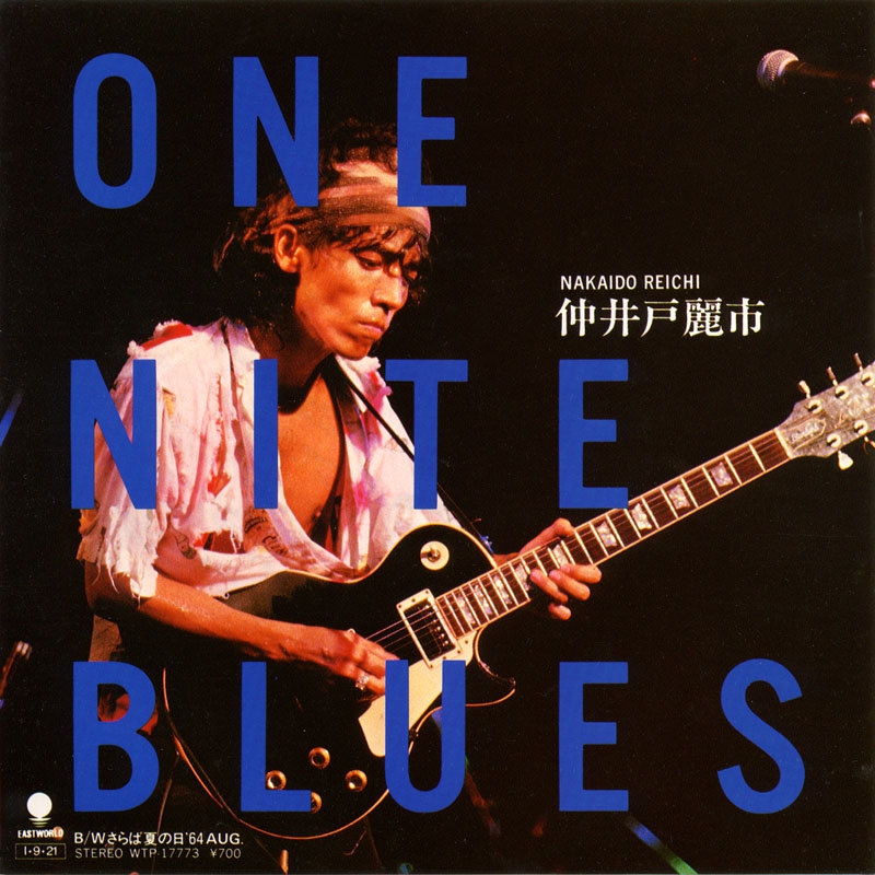 ONE NITE BLUES／THE KING of LIVE RC SUCCESSION