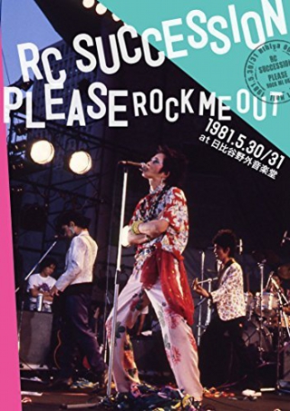 PLEASE ROCK ME OUT／THE KING of LIVE RC SUCCESSION